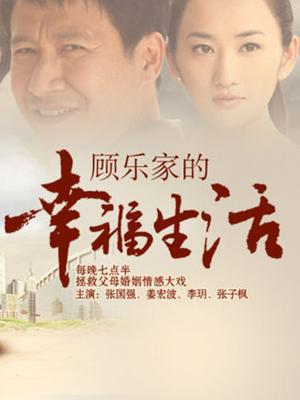 【少女映画】春日野穹 白旗袍【80P】 – 会员免费下载